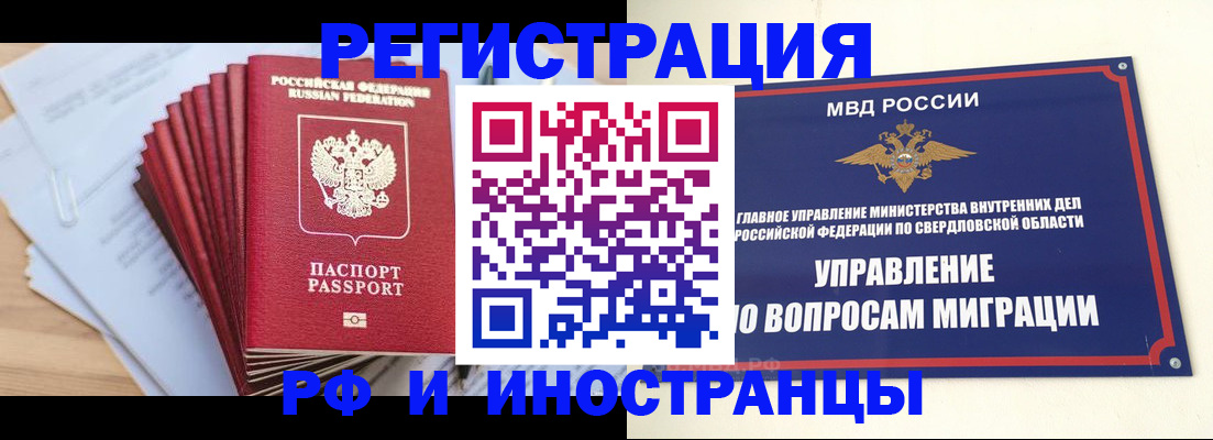 регистрация для дет. сада в Абинске